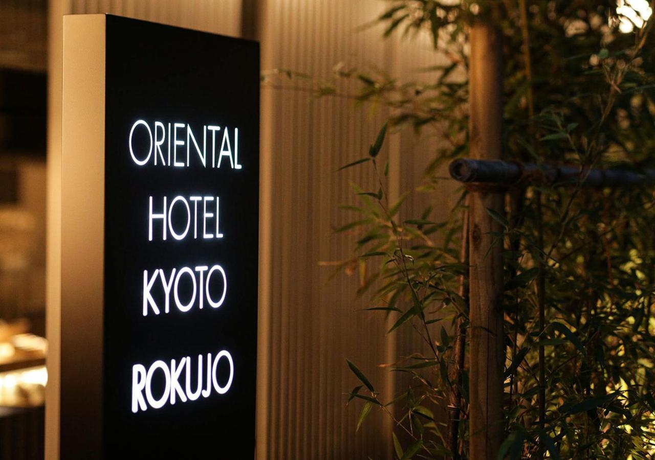 Oriental Hotel Kyoto Rokujo Esterno foto